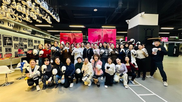 春风渐暖，芳华绽放。为庆祝第114个“三八”国际妇女节，3月8日下午，甘肃省律师协会女律师工作委员、与兰州市律师协会律师工作委员会联合举办了主题为“拳力以赴·为自己活一次”的庆“三八”活动。甘肃省律师