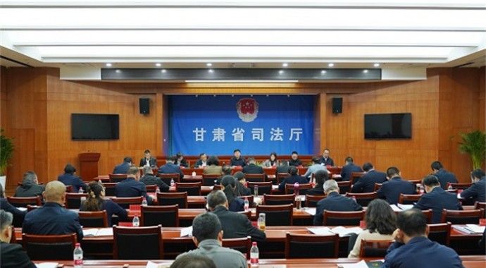 3月14日，甘肃省司法厅党委召开（扩大）会议，传达学习习近平总书记有关重要讲话和指示精神，传达学习中央和省上有关会议、文件精神，研究部署贯彻落实工作。厅党委书记、厅长谢又生主持会议?；嵋榇镅傲?月