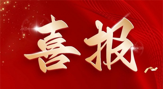 3月27日，全国法律援助和公共法律服务工作先进集体先进个人表彰大会暨现代公共法律服务体系建设推进会在北京召开，甘肃司法行政系统22个先进集体、30名先进个人受到司法部表彰。全国法律援助工作先进集体（5