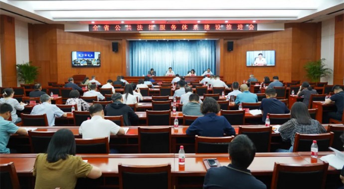 5月23日，全省公共法律体系建设推进会召开?；嵋榇镅傲巳稍凸卜煞窆ぷ飨冉逑冉鋈吮碚么蠡狒呦执卜煞裉逑到ㄉ柰平峋?，总结了近两年来全省公共法律服务工作主要成效，分析了