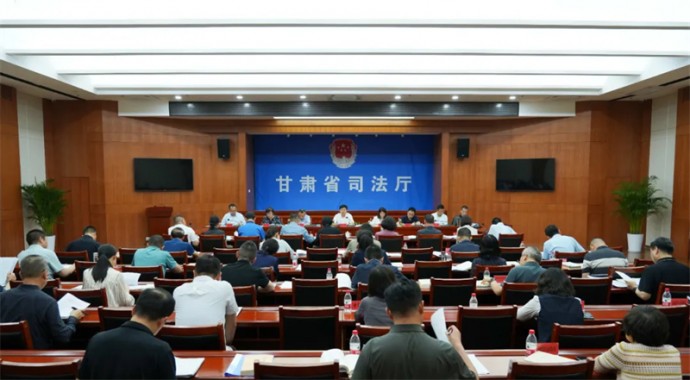 6月5日，省司法厅党委理论学习中心组举行集体学习会议，认真学习习近平总书记在党的十九届六中全会第二次全体会议上的重要讲话《以史为鉴、开创未来，埋头苦干、勇毅前行》和《习近平总书记关于党的纪律建设的重要