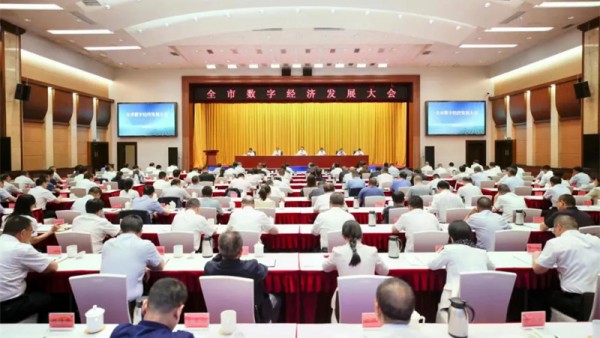 原标题——张晓强在全市数字经济发展大会上强调不断提升数字经济综合竞争力努力建设西部数字经济强市6月13日，全市数字经济发展大会召开。省委常委、市委书记张晓强出席会议并讲话。他强调，要深入学习贯彻习近平