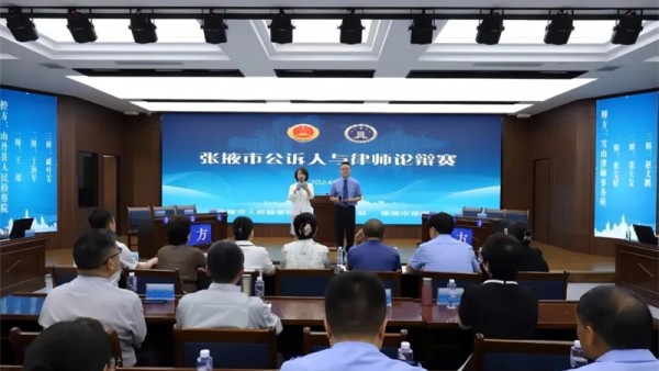 6月7日，由张掖市人民检察院、张掖市司法局、张掖市律师协会联合举办的张掖市第四届公诉人与律师论辩赛在市检察院会议室如期举行。张掖市司法局党组书记、局长，张掖市律师行业党委书记牛益民为比赛致辞，本次比赛