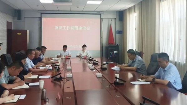6月4日，市委常委、市委政法委书记潘映军走访调研律师行业管理、律师作用发挥和律师队伍建设等情况，并主持召开律师工作座谈会。潘映军一行先后来到甘肃森瑞律师事务所和甘肃金彤律师事务所，认真听取律师事务所负