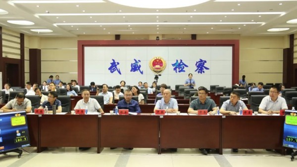 为进一步深化检律良性互动、构建新型检律关系，全面提升检察官及律师队伍整体素能和专业化水平，5月30日至5月31日，武威市人民检察院、武威市司法局、武威市律师协会联合举办的武威市公诉人与律师论辩赛在武威