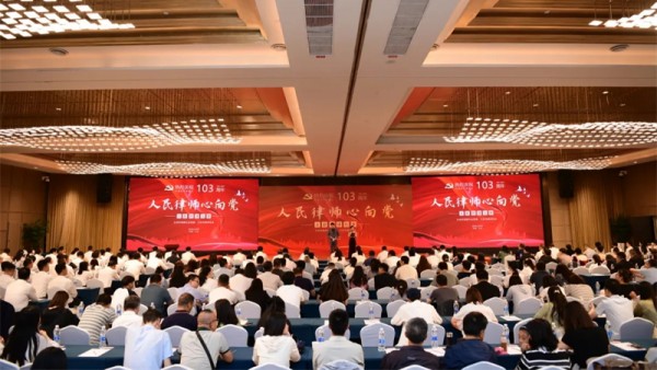 为切实加强律师队伍政治引领，坚持党对律师工作的全面领导，努力建设一支坚持正确政治方向、与党同心同向的高素质人民律师队伍，以高质量律师行业党建引领律师工作高质量发展，在中国共产党成立103周年之际，兰州
