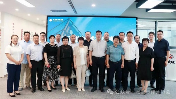为进一步提升张掖市律协建设管理水平，加强张掖与兰州两地的交流协作，学习兰州市律师协会党建引领、服务行业、服务会员，律师行业管理和信息化、专业化建设等有效做法和经验，推动两地律师行业高质量发展。6月22