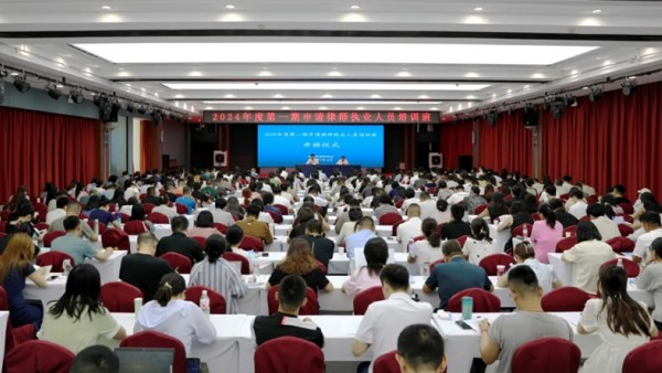 7月16日，2024年度第一期申请律师执业人员培训班在白银开班。省律师行业党委委员、省律协副会长王金贵出席开班仪式并讲话，省律师行业党委委员、省律协秘书长朱鹏彦主持开班仪式。省律师行业党委委员、省律协
