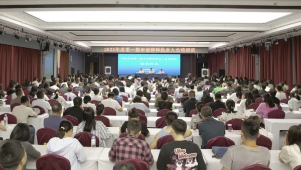 7月16日至21日，2024年度全省第一期申请律师执业人员培训班在甘肃白银成功举办。来自全省各市州律师事务所的310多名实习律师参加了本次集中培训。本次培训班为期6天，根据中华全国律协有关要求，结合当