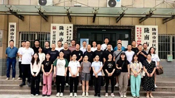 为推动新时代律师行业文化建设，增强律师队伍凝聚力，2024年7月27日，陇南市律师协会参加首届甘肃律师运动会选拔赛成功举办。