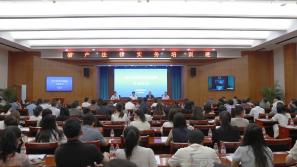 8月10日，破产法律实务培训班在甘肃兰州成功举办。本次培训班由中华全国律师协会破产与清算专业委员会和甘肃省律师协会主办。省律师协会会长赵耀出席开班仪式并致辞，中华全国律师协会破产与清算专业委员会副主任