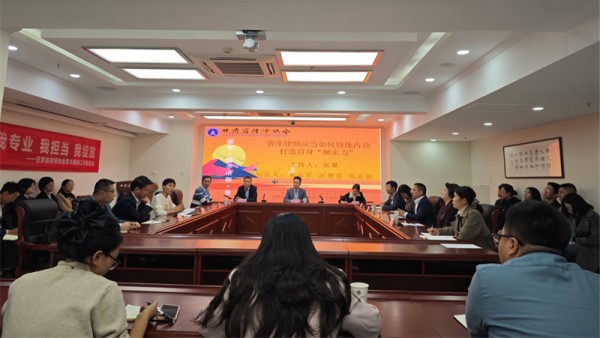 为进一步加强中东西部律师行业交流合作，共同利用培训资源，提升我省青年律师的职业素养和专业化水平，推动律师行业可持续发展，10月19日上午和10月20日下午，省律协组织全省青年律师参加“天津青年律师领军人才训练营专题线上培训”，省律协直属分会青工委组织50余名青年律师在省律协会议室参加培训，各市州律协在分会场参会，全省约1000名青年律师参加培训。