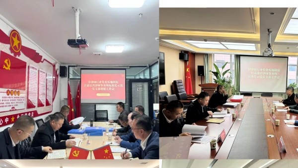 11月18日至19日，省司法厅律师工作处一级调研员、省律师协会秘书长朱鹏彦，兰州市司法局四级调研员、兰州市律师行业党委专职副书记杜保录，省律师协会秘书处办公室主任吴让东一行，实地核验天水市律师行业标准化示范党支部和品牌党支部创建工作，调研督导全市律师监督管理和协会日常运行工作情况。市律师行业党委、市律协有关负责同志陪同核验和调研。