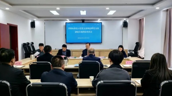 11月4日至5日，甘肃省司法厅律师工作处一级调研员、省律师行业党委专职副书记任国民一行，对平凉市律师行业标准化示范党支部和品牌党支部创建工作进行实地核验督导。