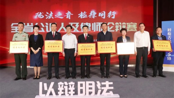 9月23日至24日，甘肃省人民检察院、甘肃省司法厅、甘肃省律师协会联合举办的“陇法之音检律同行”全省公诉人及律师论辩赛决赛在兰州圆满结束。18支公诉人、律师代表队，12名检律精英荣获各项殊荣。甘肃省检