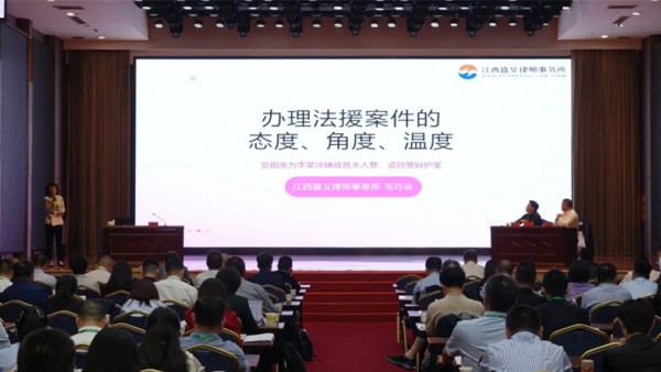 9月27日至29日，刑事辩护培训交流会在甘肃省天水市举办。中华全国律师协会副会长才华出席会议并讲话，甘肃省司法厅二级巡视员杨国民，天水市委常委、常务副市长张晓强分别致辞，中华全国律师协会副会长韩永安出