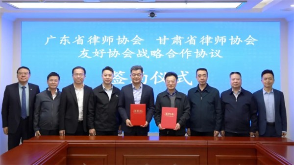 10月11日，广东省律师协会会长肖胜方一行来我会考察交流律师行业发展及律师服务高质量发展工作，双方召开交流座谈会并签订友好协会战略合作协议。甘肃省律师协会会长赵耀主持座谈会。甘肃省律师协会会长赵耀座谈
