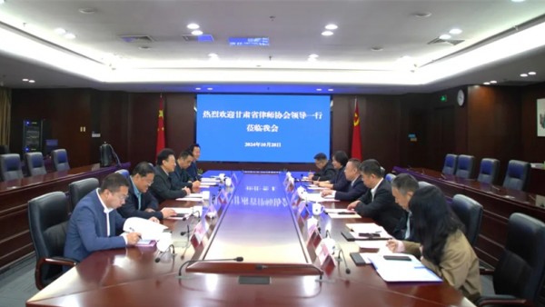 10月28日至30日，受省司法厅党委委员、副厅长、省律师行业党委书记冯怡委托，省律师协会会长赵耀一行赴山东省慰问甘肃在烟台跟班学习的青年律师，并与山东省律师协会开展座谈交流。28日，考察团一行走访山东