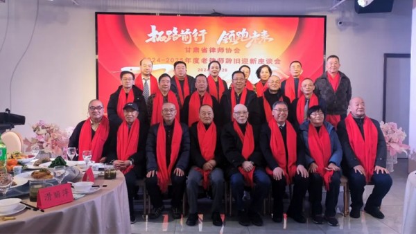 12月28日，省律师协会召开老律师迎新春座谈会。省律师协会副会长杨永明出席座谈会并讲话，省司法厅原副厅长、全国律师协会原副会长王良田应邀出席，座谈会由省律师协会原副会长李勇主持。