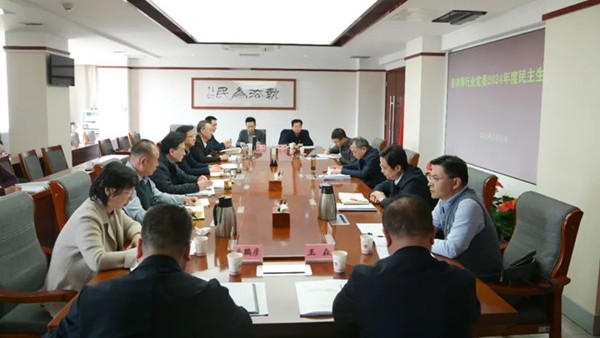 2月25日，甘肃省律师行业党委召开2024年度民主生活会。省司法厅党委第三督导组组长、厅党委委员、副厅长马宝明一行到会指导。厅党委委员、副厅长、省律师行业党委书记冯怡主持会议并作总结讲话。省律师行业党