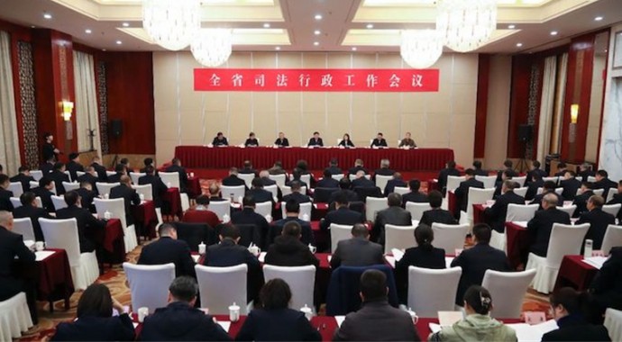 1月16日，全省司法行政工作会议在兰州召开，会议坚持以习近平新时代中国特色社会主义思想为指导，深入学习贯彻习近平总书记对政法工作作出的重要指示精神，全面落实中央政法工作会议、全国司法厅（局）长会议、省委政法工作会议精神，认真落实省委省政府决策部署，总结2024年工作，分析当前形势，研究部署2025年重点工作。