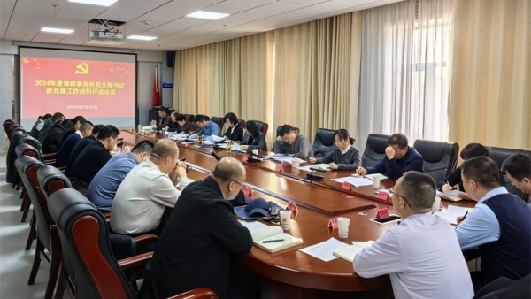 近年来，张掖市律师行业党委坚持以习近平新时代中国特色社会主义思想为指导，筑牢律师行业“主心骨”、构建推进党建的“聚能环”、涵养深化党建的“蓄水池”、打造融合发展的“新引擎”，全面推进律师行业党的建设全