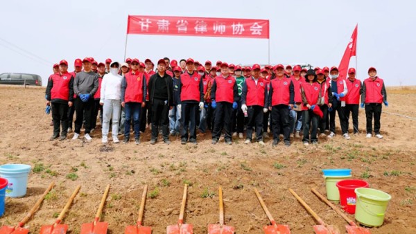 春风送暖,绿满新区。4月16日,按照省司法厅党委开展义务植树活动的有关安排,甘肃省律师协会组织律师们在兰州新区开展义务植树活动。