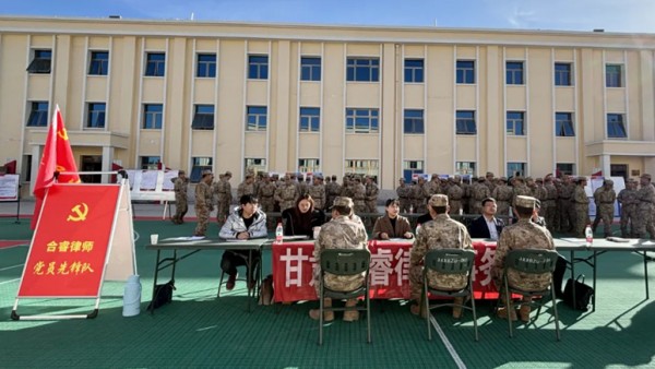 近年来，甘肃合睿律师事务所党总支坚持党建引领队伍建设、引领律所发展、引领业务提升，健全组织体系、选优配强书记、强化队伍管理、规范组织生活，积极发挥党支部战斗堡垒作用和党员律师先锋模范作用，汇聚“强化+