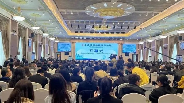 4月25日，上合组织仲裁法律论坛在新疆乌鲁木齐市举办，本次论坛由中国国际经济贸易仲裁委员会与新疆维吾尔自治区人民政府共同主办，中国国际贸易促进委员会新疆维吾尔自治区委员会承办，陕西省律师协会、甘肃省律师协会、青海省律师协会、宁夏回族自治区律师协会、新疆维吾尔自治区律师协会作为协办单位，380余名中外嘉宾出席本次活动。甘肃省司法厅二级巡视员、省律师行业党委专职副书记任国民、省律师协会会长赵耀、副会长王祖国、秘书长朱鹏彦受邀参加了本次论坛。