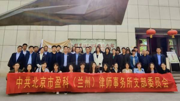 党的领导是我国律师制度之魂。为深入学习贯彻习近平法治思想，认真贯彻落实习近平总书记关于“努力做党和人民满意的好律师”重要指示精神，全面落实省委书记胡昌升、省长任振鹤致信要求和司法部党组“五点希望”，引领全省广大律师自觉落实拥护中国共产党领导、拥护我国社会主义法治等从业基本要求，甘肃省司法厅部署开展“做党和人民满意的好律师”三年提升专项行动。全省律师行业各级党组织坚持党对律师工作的全面领导，守正创新、勇于探索，形成了一批有实效、可复制、能推广的经验做法?！白龅澈腿嗣衤獾暮寐墒Α幸档辰ㄓ判惆咐弊ɡ嘎叫? title=