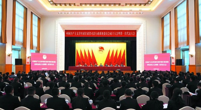 以改革精神推进全省法治建设和司法行政工作全面一流省司法厅党委书记、厅长谢又生近年来,省司法厅紧紧围绕全省高质量发展大局,始终坚持以主动创稳为主线,统筹推进全面依法治省、行政立法、行政执法、刑事执行、公