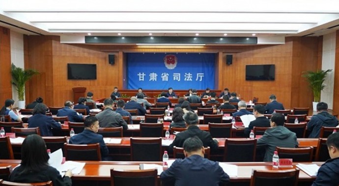 4月25日,甘肃省司法厅党委召开(扩大)会议,传达学习习近平总书记近期有关重要讲话、指示、致辞、贺信精神,传达学习中央、省上有关会议文件精神,研究部署贯彻落实工作。厅党委书记、厅长谢又生主持会议?；嵋? title=