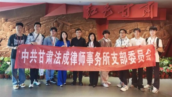 党的领导是我国律师制度之魂。为深入学习贯彻习近平法治思想，认真贯彻落实习近平总书记关于“努力做党和人民满意的好律师”重要指示精神，全面落实省委书记胡昌升、省长任振鹤致信要求和司法部党组“五点希望”，引