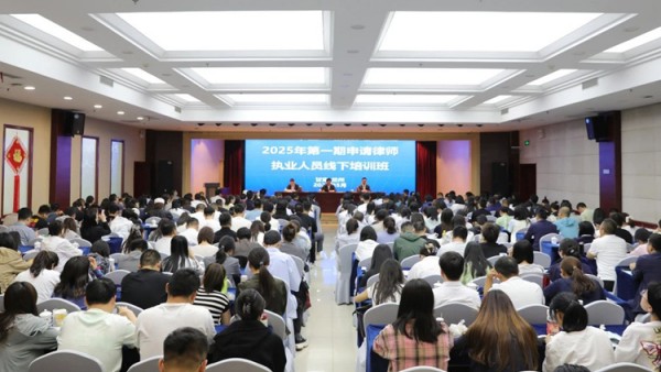 5月20日至5月26日，甘肃省律师协会2025年第一期申请律师执业人员集中培训班在兰州成功举办。省律师协会会长赵耀出席结业仪式并讲话，省律师协会秘书长朱鹏彦主持结业仪式。省律师协会会长赵耀出席结业仪式