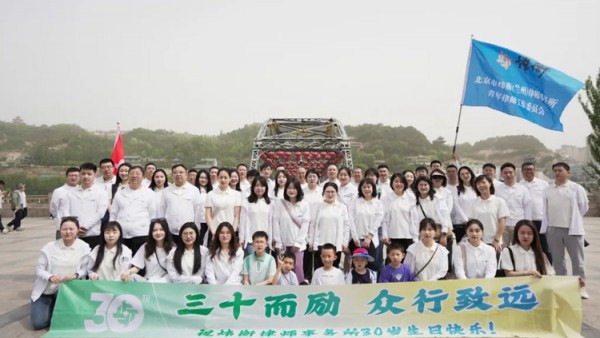 北京市炜衡(兰州)律师事务所党支部坚持以习近平新时代中国特色社会主义思想为指导,全面贯彻新时代党的建设总要求,坚持党建引领所建,凝心聚力打造学习型党支部、标准化党支部、服务型党支部,有力促进了律所各项