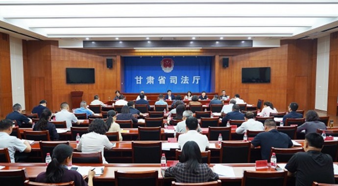 6月4日，甘肃省司法厅党委召开（扩大）会议，传达学习习近平总书记近期重要讲话、重要指示、重要贺信精神，传达学习中央、国家和省上有关会议、文件精神，研究部署贯彻落实工作。厅党委书记、厅长谢又生主持会议。