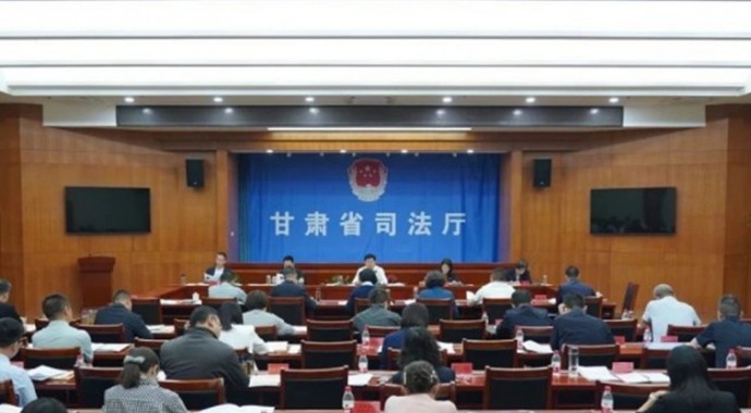 5月16日，甘肃省司法厅党委召开（扩大）会议，传达学习习近平总书记近期重要讲话、重要贺信精神，学习贯彻中央、国家和省上有关会议、文件精神，研究部署贯彻落实工作。厅党委书记、厅长谢又生主持会议。会议传达
