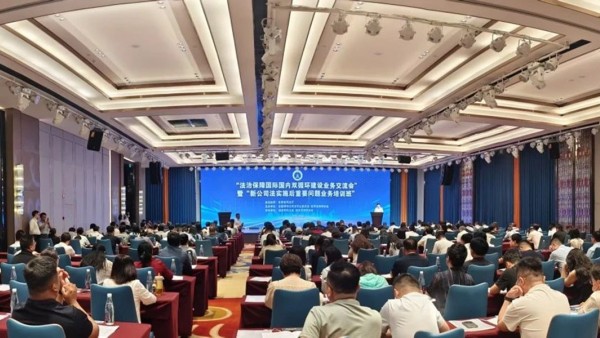 2025年法治保障国际国内双循环建设业务交流会暨新公司法实施后重要问题业务培训班为进一步深化律师行业对国际国内双循环新发展格局的认知理解，切实提升法律服务在破除市场壁垒、畅通要素流动、优化经济效率等方