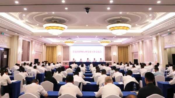 在中国共产党成立104周年来临之际，甘肃省律师行业党委召开全省律师行业党建工作交流会，认真贯彻落实习近平法治思想和习近平总书记关于党的建设的重要思想，总结盘点2024年以来全省律师行业党建工作，交流工作、互学互鉴，对2025年推进“两个覆盖”集中攻坚工作进行再部署再安排。省司法厅党委委员、副厅长、省律师行业党委书记冯怡出席会议并讲话。