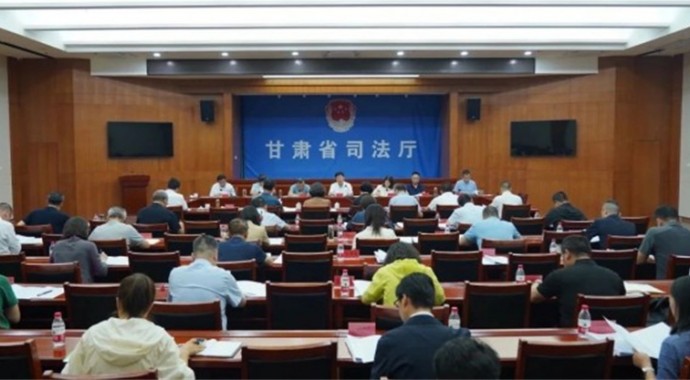 7月4日，甘肃省司法厅党委召开（扩大）会议，传达学习习近平总书记近期重要讲话、重要回信、重要贺信精神，传达学习中央、国家和省上有关会议精神，研究部署贯彻落实工作?；嵋榇镅傲?月30日中央政治局会议