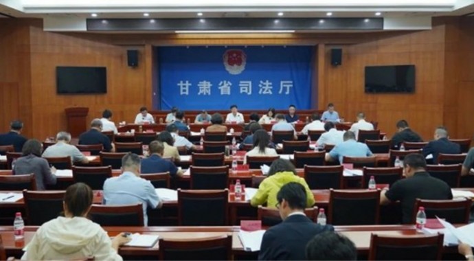 近日，甘肃省司法厅党委召开会议，专题听取省监狱管理局党委、省戒毒管理局党委、厅直属机关党委和省律师行业党委意识形态、党建和党风廉政建设工作情况汇报，研究部署下一阶段工作。厅党委书记、厅长谢又生主持会议