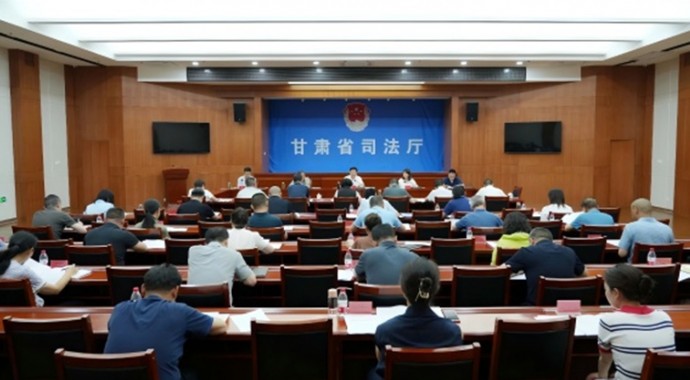 7月10日，甘肃省司法厅党委召开（扩大）会议，传达学习习近平总书记近期重要讲话重要指示精神，传达学习中央、国家和省上有关文件精神，研究部署贯彻落实工作?；嵋榇镅傲讼敖阶苁榧俏兄醒胱橹扛涸鹜? title=