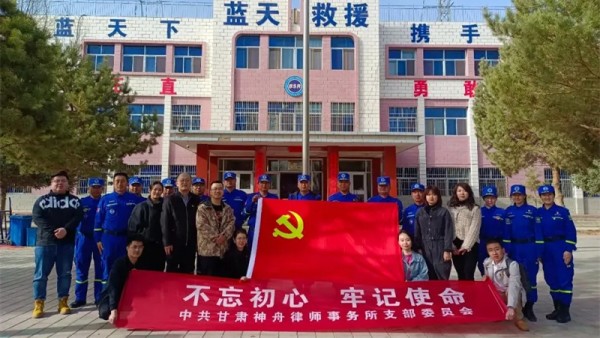 党的领导是我国律师制度之魂。为深入学习贯彻习近平法治思想，认真贯彻落实习近平总书记关于“努力做党和人民满意的好律师”重要指示精神，全面落实省委书记胡昌升、省长任振鹤致信要求和司法部党组“五点希望”，引领全省广大律师自觉落实拥护中国共产党领导、拥护我国社会主义法治等从业基本要求，甘肃省司法厅部署开展“做党和人民满意的好律师”三年提升专项行动。全省律师行业各级党组织坚持党对律师工作的全面领导，守正创新、勇于探索，形成了一批有实效、可复制、能推广的经验做法?！白龅澈腿嗣衤獾暮寐墒Α幸档辰ㄓ判惆咐弊ɡ嘎叫? title=