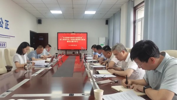 6月6日，酒泉市律师行业党委组织召开理论学习中心组学习会议暨深入贯彻中央八项规定精神学习教育读书班第四次集中学习。认真学习《习近平总书记关于加强党的作风建设的重要论述摘编》《习近平总书记关于党的建设的重要思想概论》《党的十八大以来深入贯彻中央八项规定精神的成效和经验》等内容，2名同志作交流研讨。