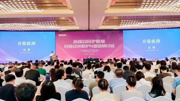 7月19日，由甘肃省律师协会和北京大成律师事务所共同举办的“高质效辩护赋能民营经济?；び氪俳毖刑只嵩诶贾莩晒φ倏８仕嗍÷墒π峄岢ふ砸?，北京市律协副会长、大成律师事务所主任、董事局主席袁华之出席开幕式并致辞，大成律师事务所高级合伙人、西南政法大学刑事辩护高等研究院副院长娄秋琴主持开幕式。