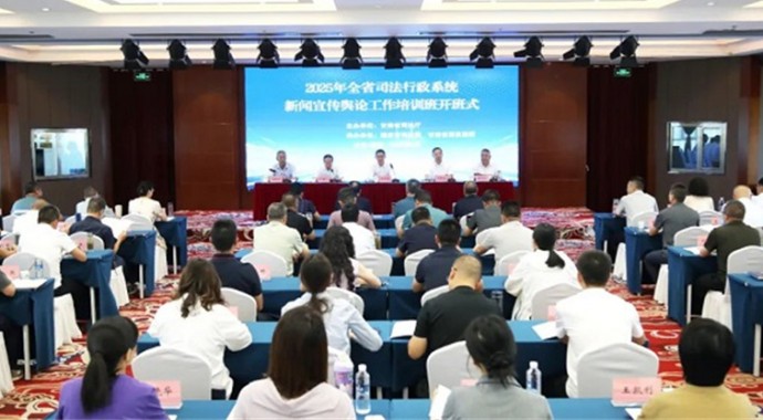 为深入学习贯彻习近平法治思想、习近平文化思想和习近平总书记关于新闻舆论工作的重要论述精神,着力提升全省司法行政系统新闻宣传舆论工作质效,建立一支素质高、业务精、能力强的司法行政宣传舆论工作队伍,8月13日,全省司法行政系统新闻宣传舆论工作培训班在酒泉开班。酒泉市副市长、市公安局党委书记、局长王锴奕出席开班式并致辞,省司法厅二级巡视员杨国民出席开班式并讲话。