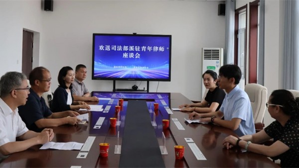 青年律师西部锻炼计划，是深入贯彻落实习近平总书记关于律师工作重要指示精神，助力中国式现代化建设的关键举措。自2024年8月计划启动以来，首批选派的山东省泰安市金长虹律师事务所律师刘润泽，已在酒泉市圆满