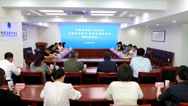 9月9日，甘肃省高级人民法院党组成员、副院长李小宁一行到甘肃省律师协会调研要素式起诉状答辩状示范文本应用推广情况。甘肃省司法厅党委委员、副厅长马宝明陪同调研并主持座谈会。甘肃省高级人民法院党组成员、副