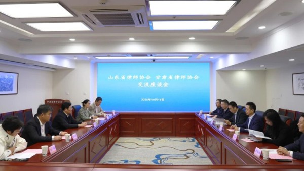 10月16日，山东省司法厅律师工作处处长、省律师协会秘书长刘玉国一行到甘肃省律师协会考察交流并座谈。甘肃省律师协会副会长王金贵主持座谈会，副会长雷声，秘书长朱鹏彦，省司法厅律师工作处副处长朱良丹及相关负责人参加会议。