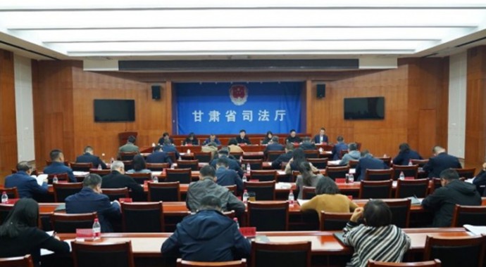 10月27日，甘肃省司法厅党委召开（扩大）会议，专题传达学习党的二十届四中全会精神，研究部署贯彻落实工作。厅党委书记、厅长谢又生主持会议。